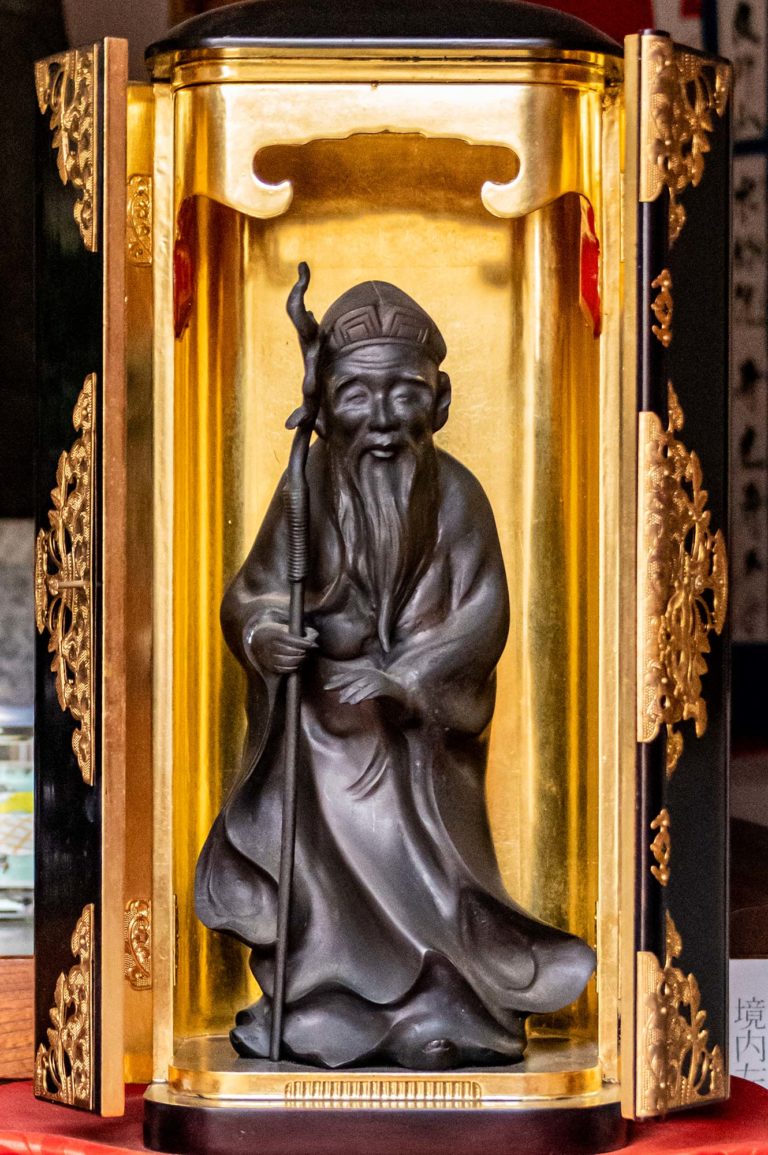 八王子七福神めぐり 奉安寺院 宗格院